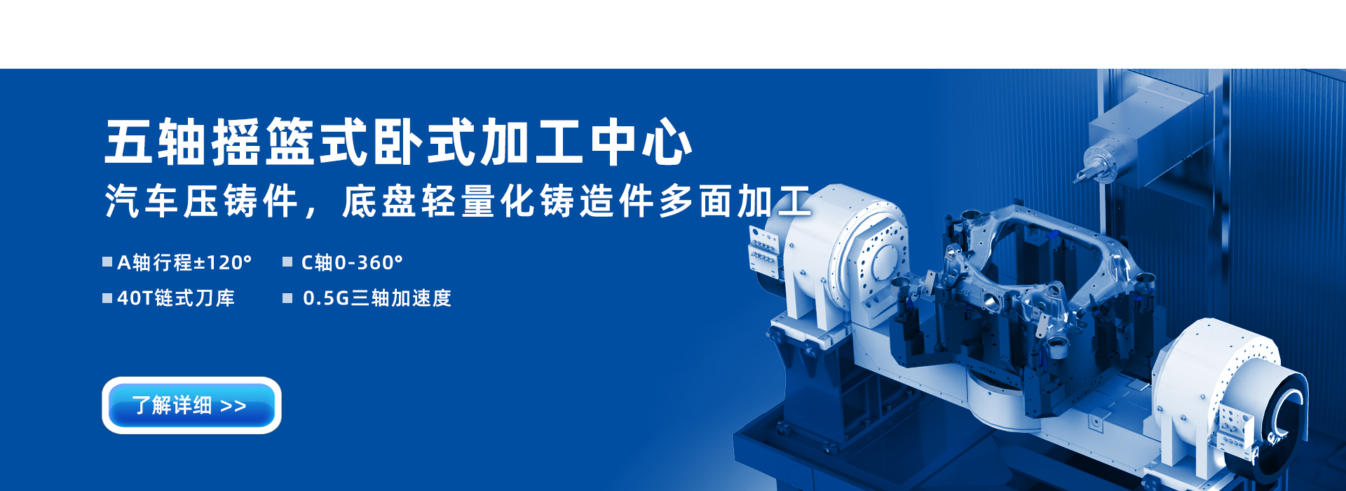 普拉迪加工中心首頁幻燈片