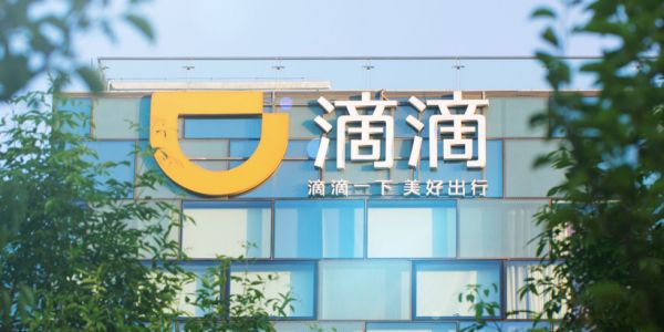 滴滴也有自己造車的想法？