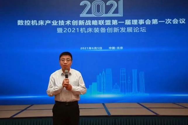 通用技術集團科技創(chuàng)新部總經理周舟致辭.jpg
