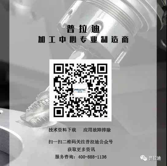 CNC型材加工中心操作經(jīng)驗(yàn)匯集，刀具也很重要，總結(jié)很全的干貨！