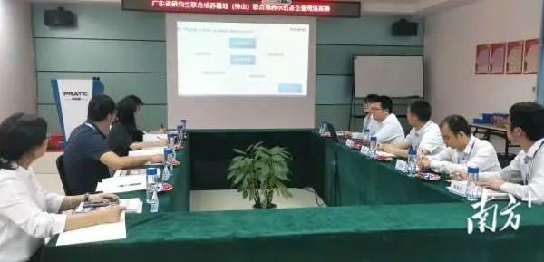 普拉迪成為研究生聯(lián)培示范點(diǎn)，學(xué)生可在企業(yè)讀研！