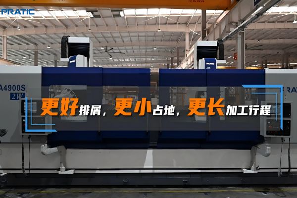 型材加工中心的全球市場動態(tài)，把握行業(yè)脈搏!