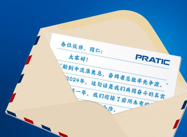 總經(jīng)理年終致信：風(fēng)雨同擔(dān)，行將致遠(yuǎn)！