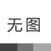 鋁型材加工中心確保高精度運(yùn)行，規(guī)范化的保養(yǎng)常識(shí)要了解！